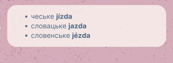 5 красивих українських слів, які помилково вважають суржиком